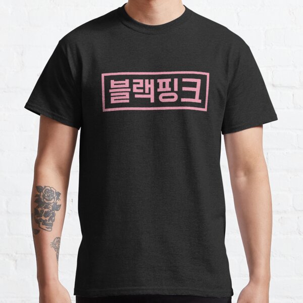 Sản phẩm Áo thun cổ điển BLACKPINK Hangul (Hồng) RB0408 Offical Black Pink Merch