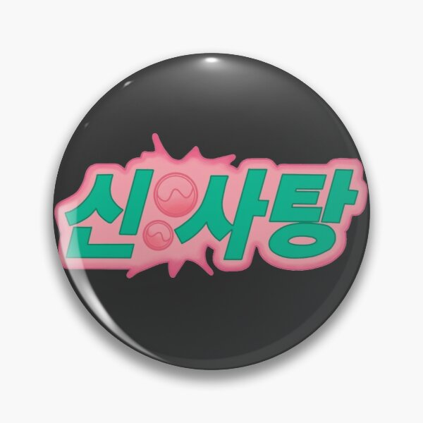 BLACKPINK Sour Candy Pin RB0408 product Offical Black Pink Merch